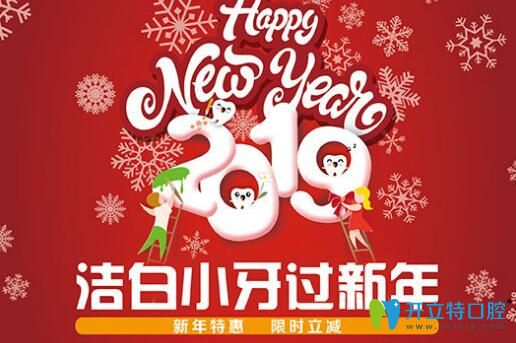 深圳青苗兒童口腔新年團(tuán)購(gòu)價(jià)格表+顧客評(píng)價(jià)年終總結(jié)公布嘍