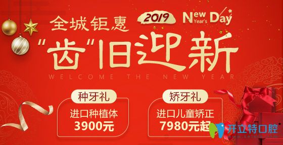 戳這里可以幫你了解沈陽(yáng)康貝佳口腔怎么樣