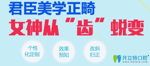 成都君臣口腔6月鉅惠，烤瓷牙380元起/補牙僅需188元起