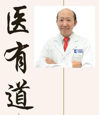 深圳登緹斯口腔門診部 林維北