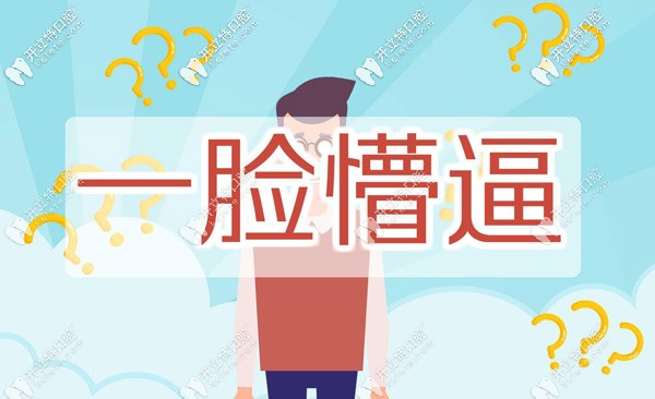 淺談上海虹口松豐齒科蔣勇軍醫(yī)生做種植牙的技術