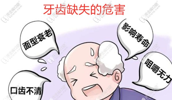 63歲叔叔全口缺失通過(guò)allon6種植技術(shù)恢復(fù)滿(mǎn)口牙的結(jié)果真贊