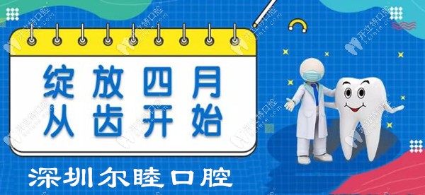 2021時(shí)代天使青春版comfos隱形牙套的專項(xiàng)福利已發(fā)放哦